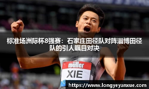 火狐电竞首页