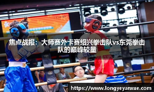 火狐电竞首页