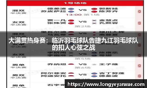 火狐电竞APP
