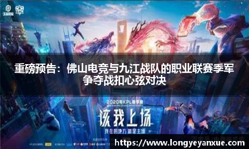 火狐电竞首页
