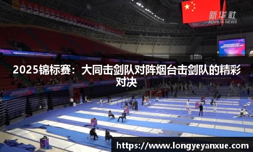 火狐电竞平台