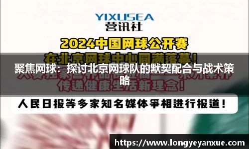 火狐电竞平台