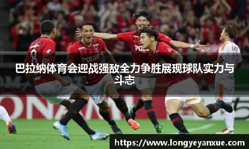 火狐电竞平台