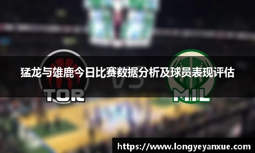 火狐电竞APP