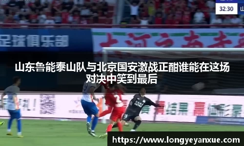 火狐电竞APP